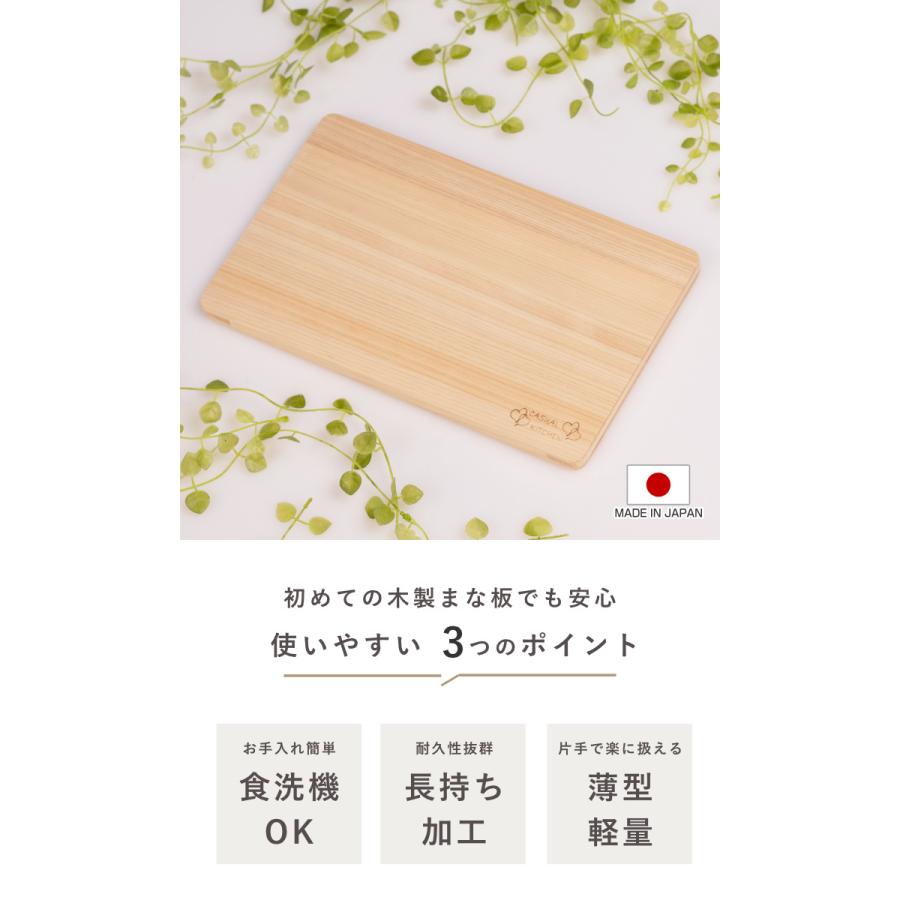 【おかめさま専用】まな板２枚 ひのき・ウォールナット ◯30cm自立型 まな板 30cm ひのき 食洗機対応 日本製 （ まないた ひのきのまな板