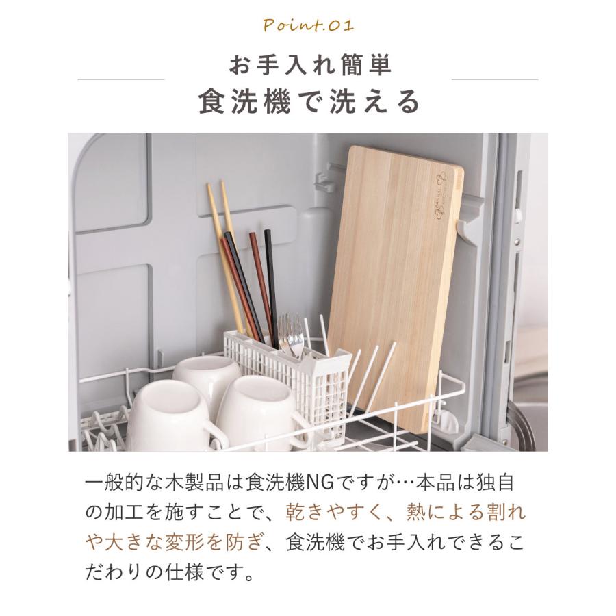 【おかめさま専用】まな板２枚 ひのき・ウォールナット ◯30cm自立型 まな板 30cm ひのき 食洗機対応 日本製 （ まないた ひのきのまな板