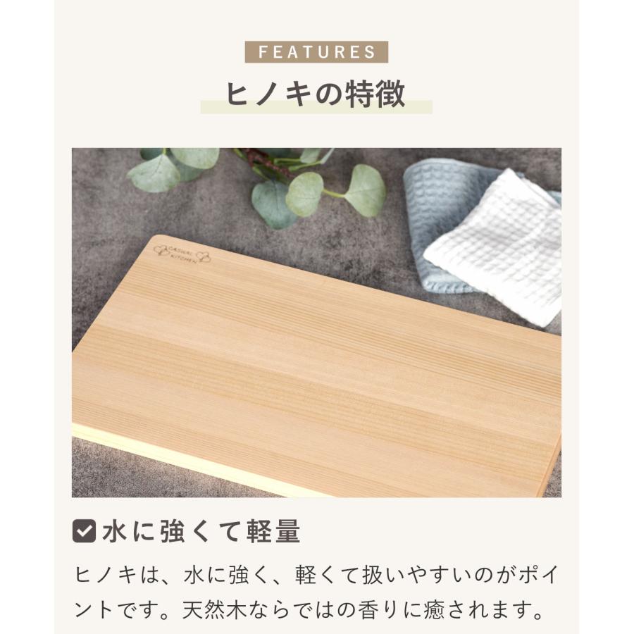 まな板 30cm ひのき 食洗機対応 日本製 （ まないた ひのきのまな板
