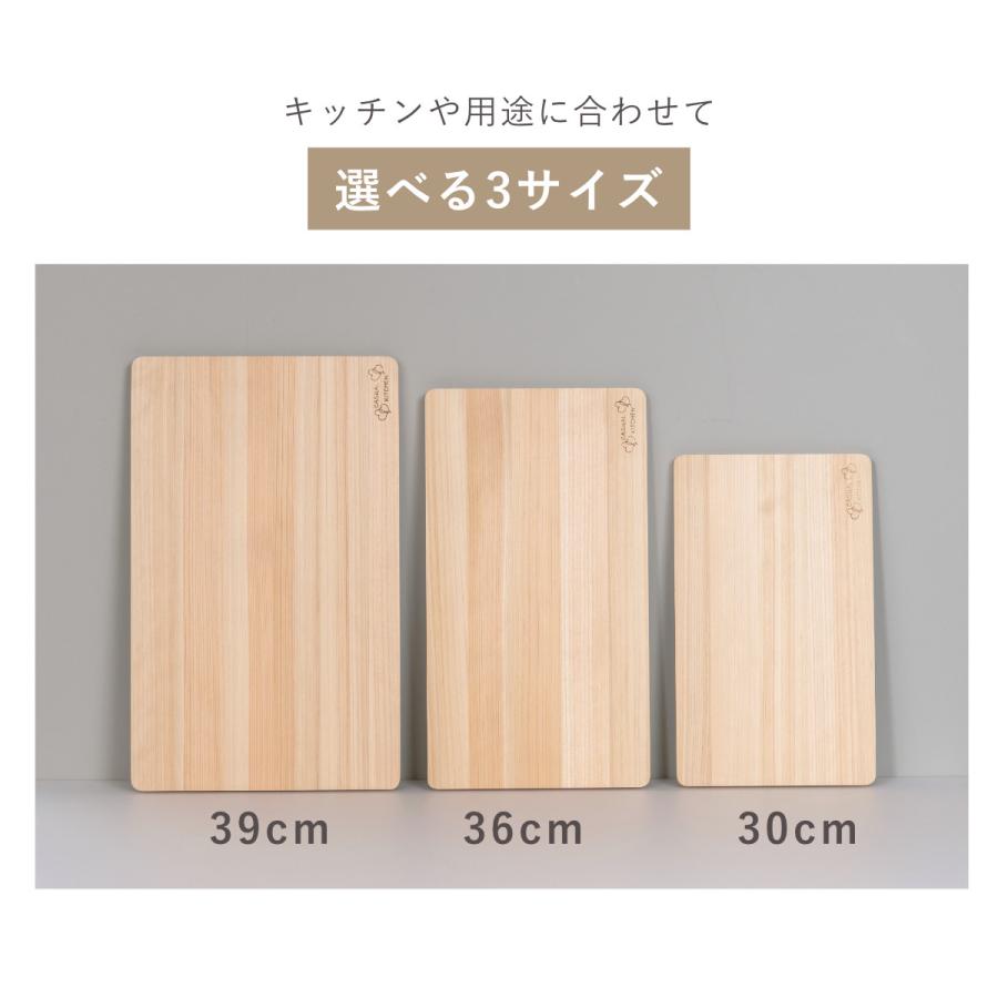 まな板 30cm ひのき 食洗機対応 日本製 （ まないた ひのきのまな板