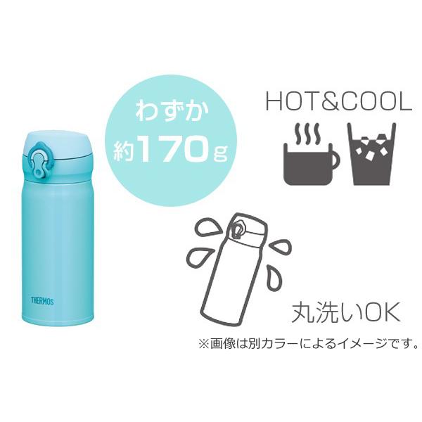 THERMOS（サーモス） 特価 水筒 真空断熱ケータイマグ 直飲み 350ml