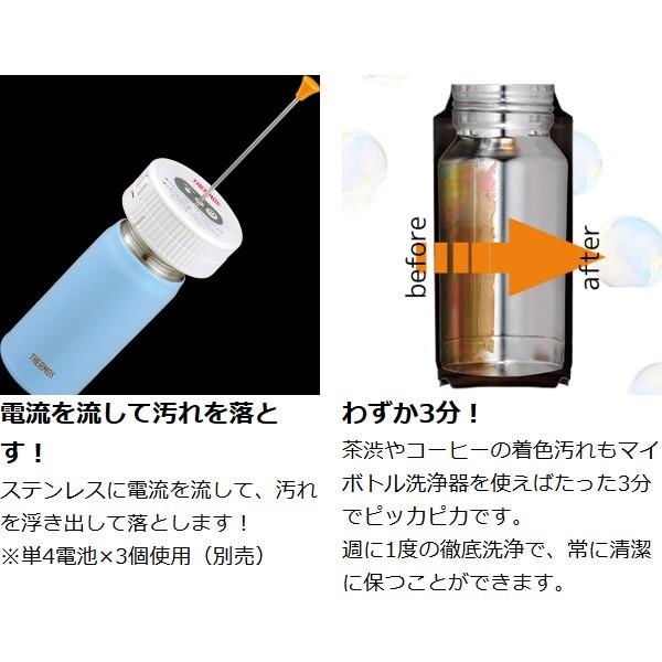 サーモス マイボトル洗浄器 APA-800 5個セット THERMOS（サーモス） マイボトル洗浄器 水筒 お手入れ用品 水筒洗浄器