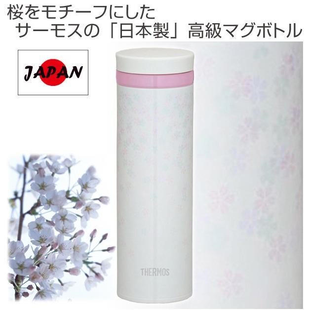 THERMOS（サーモス） □在庫限り・入荷なし□ 水筒 真空断熱ケータイ