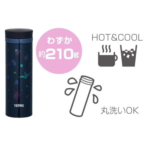 THERMOS（サーモス） □在庫限り・入荷なし□水筒 真空断熱ケータイ