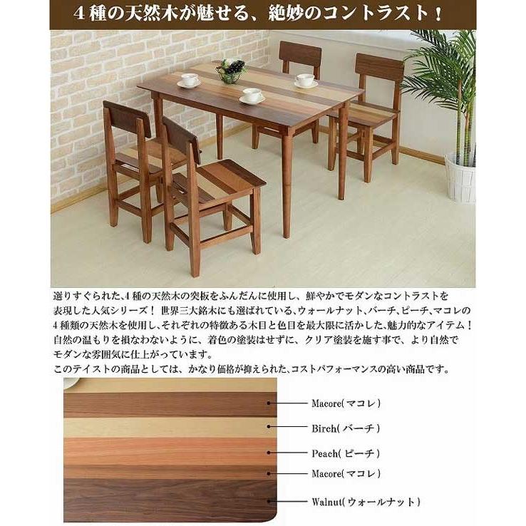 ダイニングテーブル YOGEAR（ヨギア） 天然木製 幅120cm （ 4人用 小型