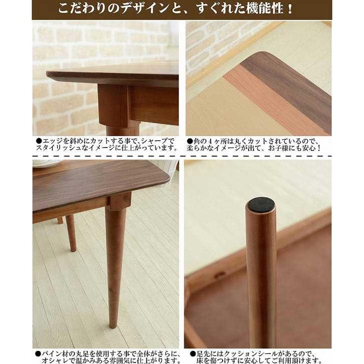 ダイニングテーブル YOGEAR（ヨギア） 天然木製 幅120cm （ 4人用 小型