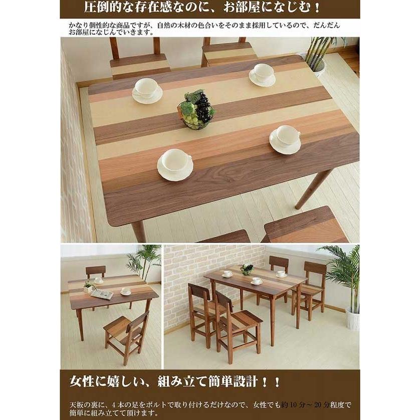 ダイニングテーブル YOGEAR（ヨギア） 天然木製 幅120cm （ 4人用 小型