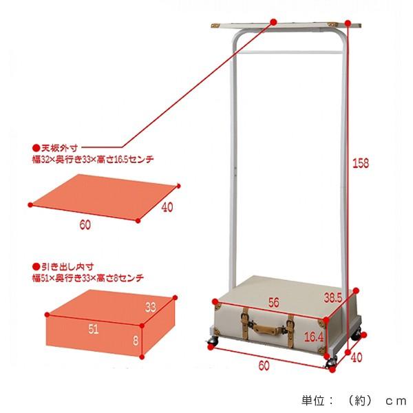 ■在庫限り・入荷なし■特価 ハンガーラック 引出し付 棚付 クワロ2 幅60cm （ キャスター付 洋服掛け ハンガー掛け コートハンガー ）｜livingut｜04