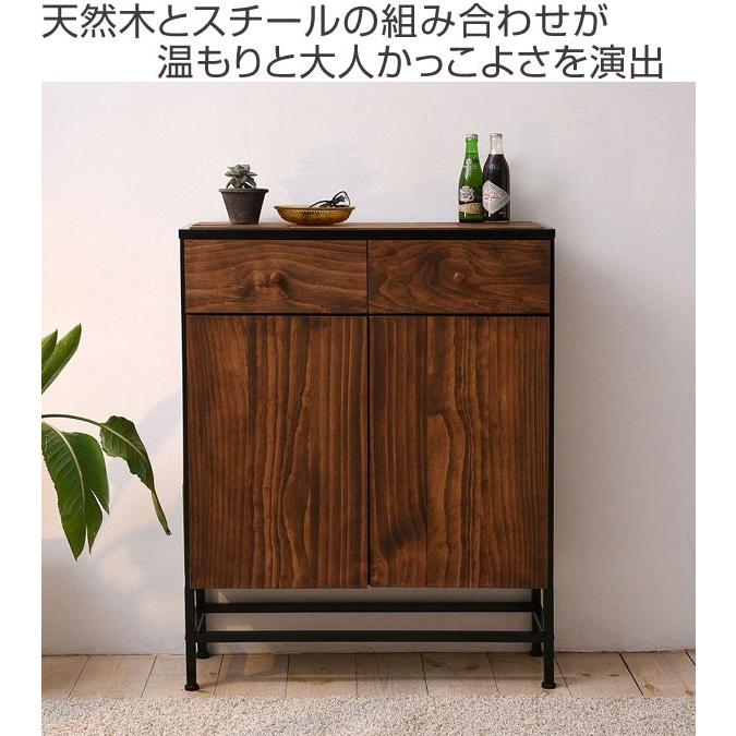 チェスト 2段 開き戸 引出し 2杯 GRANT 天然木 スチールフレーム 幅