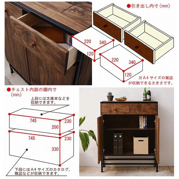 木目調キャビネット　開き戸&引き出し 楽天市場】キャビネット（段数（引き出し）1 ～ 2段）の通販
