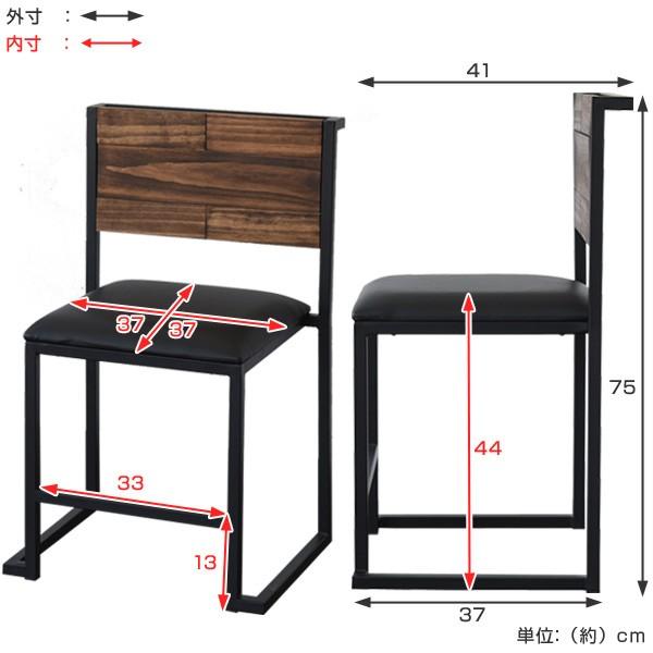 ダイニングチェア 2脚セット 椅子 GRANT 天然木 スチール ダイニングチェア 2脚セット 椅子 GRANT 天然木 スチール