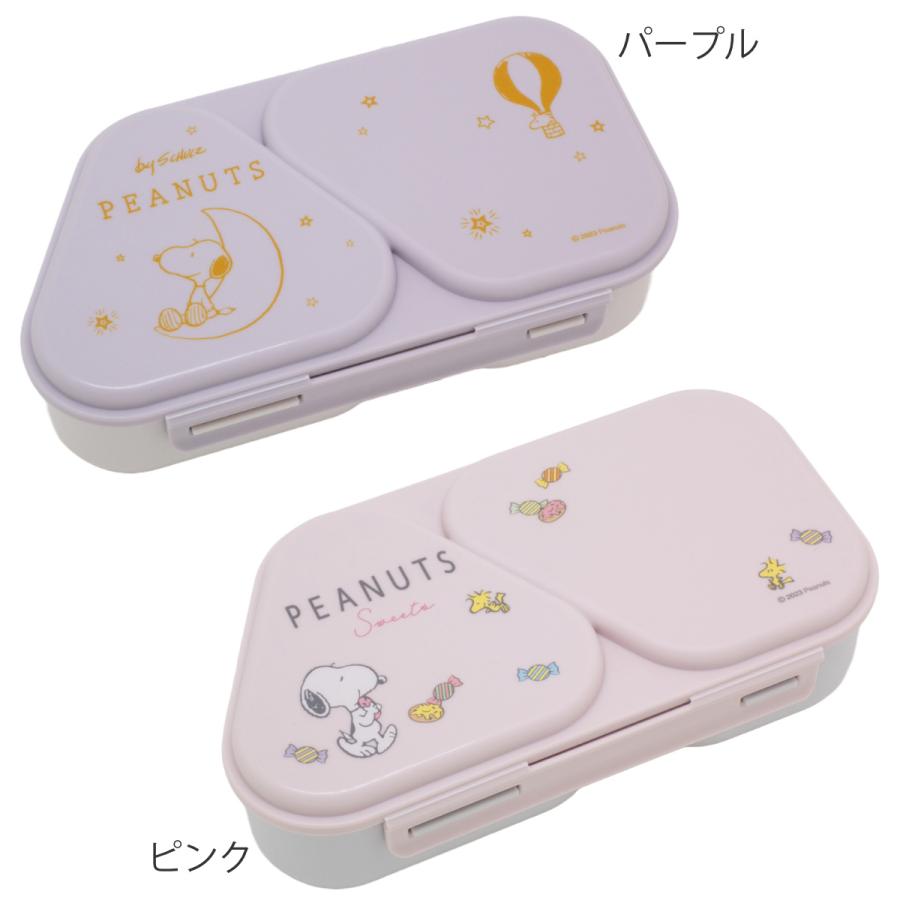 OSK 弁当箱 1段 465ml おにぎりランチケース ピーナッツ OSK 弁当箱 1段 465ml おにぎりランチケース ピーナッツ