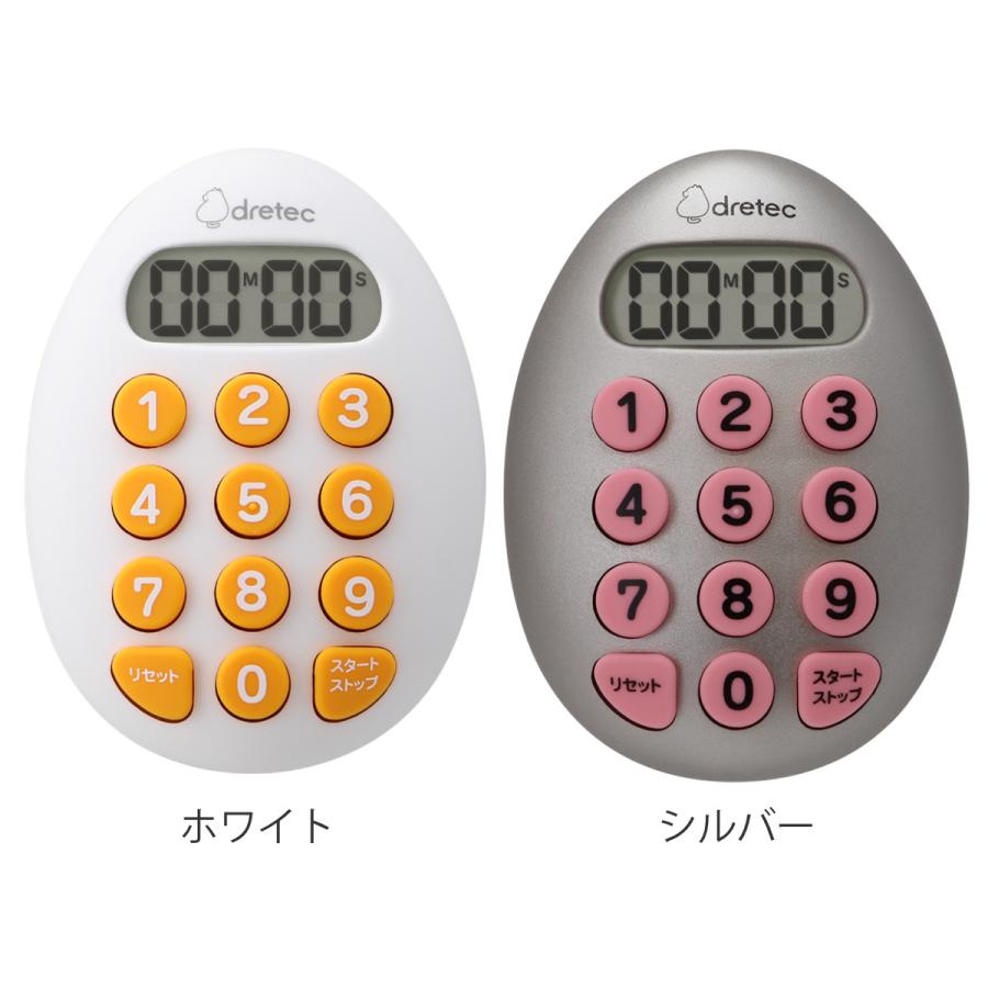 ドリテック キッチンタイマー たまご型 10キータイマー