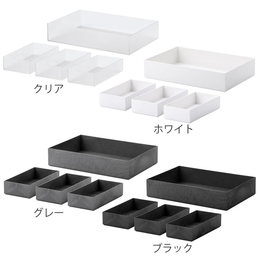 Like-it（ライクイット） 収納ケース タイディアップボックス 浅型 4点