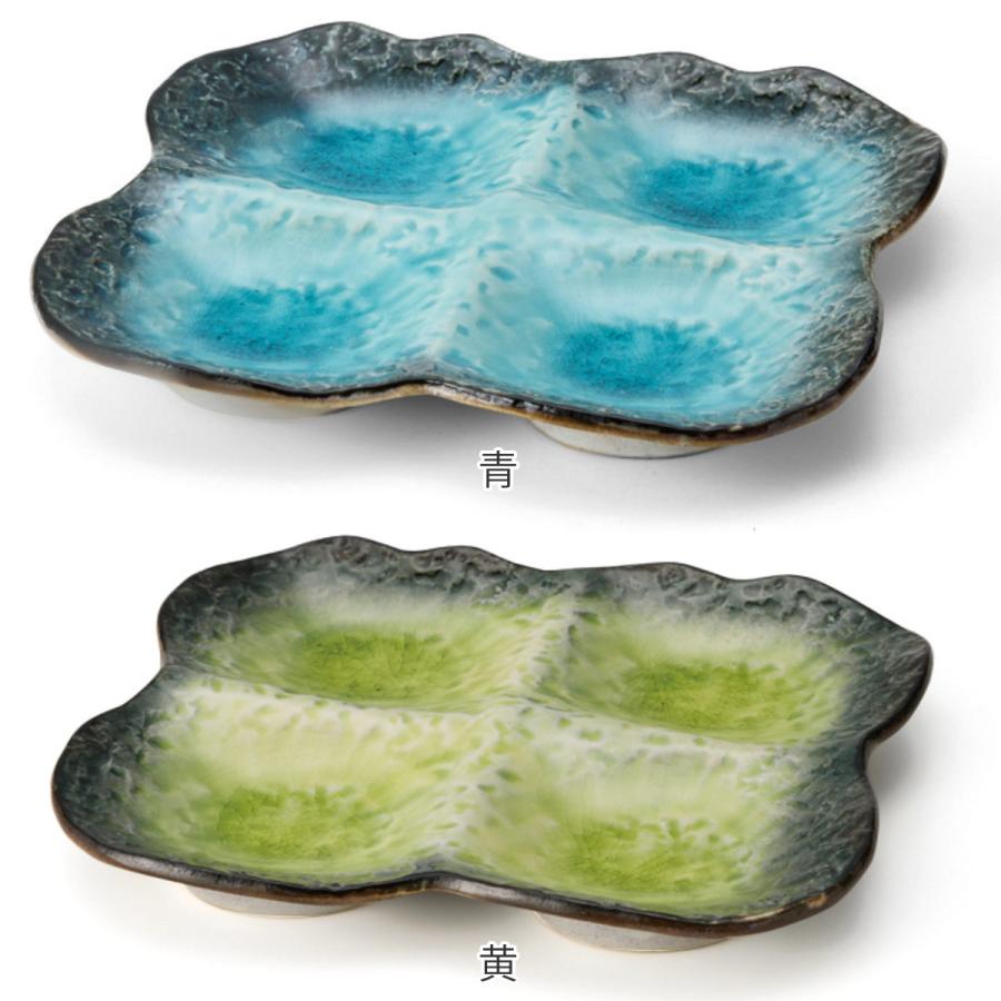 新品　陶器　陶芸プレート皿4枚　146 仕切り皿 19.5cm プレート 4つ仕切り KANADE 陶器 （ 電子レンジ