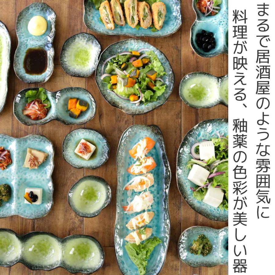 長角皿 35cm 長角プレート KANADE 陶器 （ 電子レンジ対応 長皿 焼物皿
