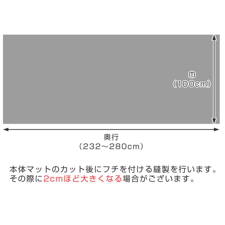 キッチンマット 2cm単位 オーダー 100×232〜280cm Sタイプ ウッド （ 日本製 オーダーキッチンマット 拭ける 撥水 抗菌 防カビ 耐摩耗 防炎 PVC 100cm ）｜livingut｜08