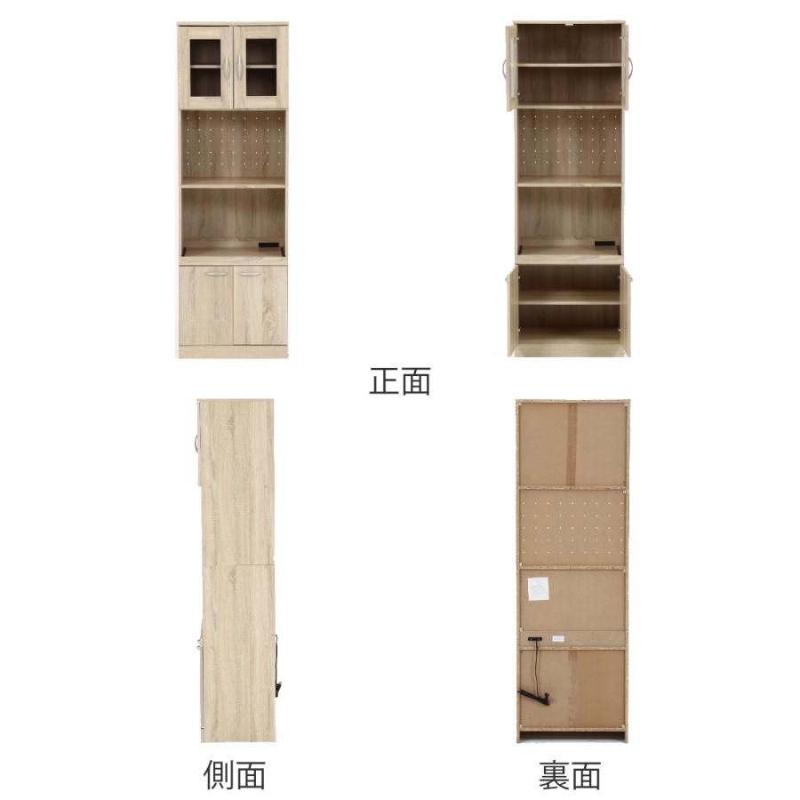 不二貿易（Fuji Boeki） 食器棚 ハイキッチンボード 幅59cm 木目調 2口