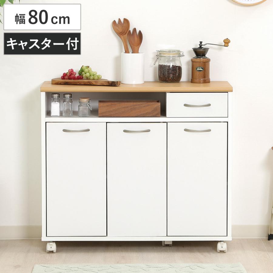 不二貿易 キッチンカウンター 幅80cm 高さ70cm 北欧風 不二貿易 キッチンカウンター 幅80cm 高さ70cm 北欧風