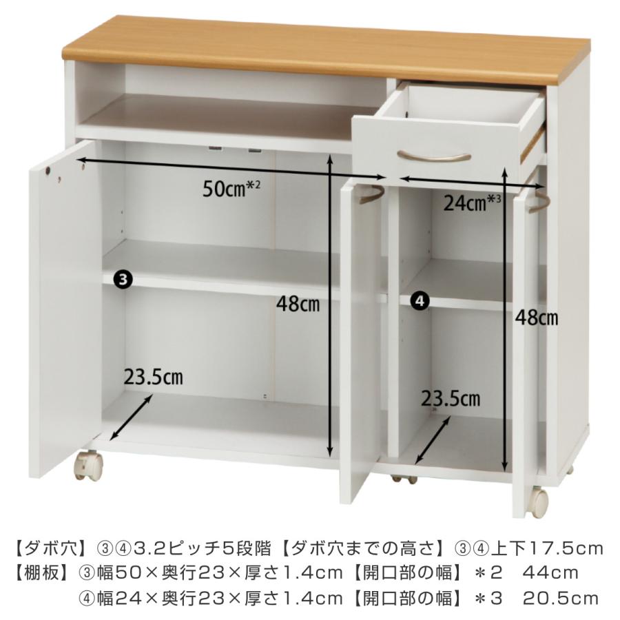 不二貿易 キッチンカウンター 幅80cm 高さ70cm 北欧風 不二貿易 キッチンカウンター 幅80cm 高さ70cm 北欧風