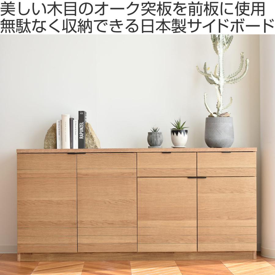 GART サイドボード 幅120cm エテル 日本製 完成品 ( 開梱設置 GART サイドボード 幅120cm エテル 日本製 完成品 ( 開梱設置