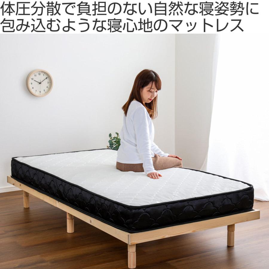 ホームテイスト マットレス ダブル ポケットコイル 140×195cm