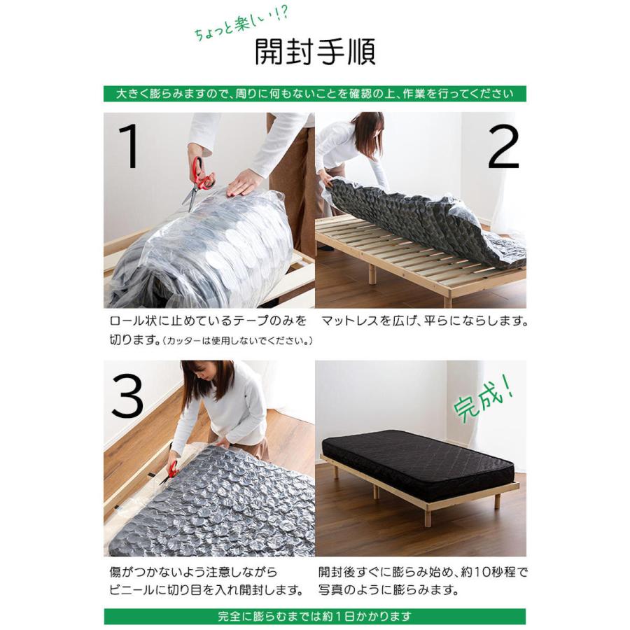 ホームテイスト マットレス ダブル ポケットコイル 140×195cm ホームテイスト マットレス ダブル ポケットコイル 140×195cm