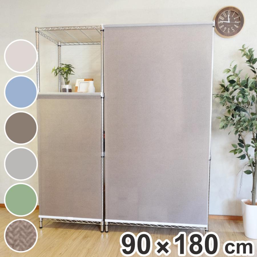 TOSO ロールスクリーン コンパクトロール 90×180cm スチール TOSO ロールスクリーン コンパクトロール 90×180cm スチール