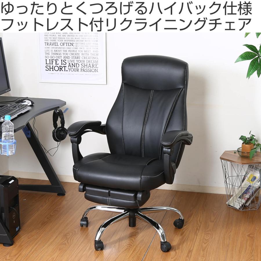 不二貿易 リクライニングチェア 座面高42〜50cm ゼクス 不二貿易 リクライニングチェア 座面高42〜50cm ゼクス