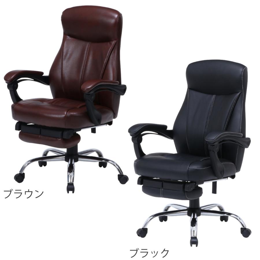 不二貿易 リクライニングチェア 座面高42〜50cm ゼクス 不二貿易 リクライニングチェア 座面高42〜50cm ゼクス