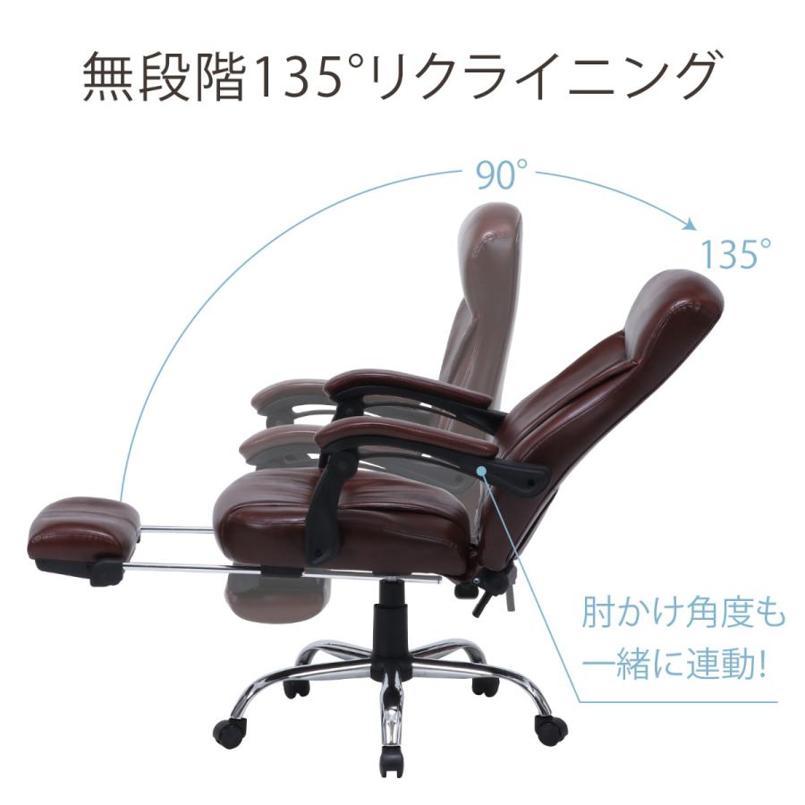 不二貿易 リクライニングチェア 座面高42〜50cm ゼクス 不二貿易 リクライニングチェア 座面高42〜50cm ゼクス