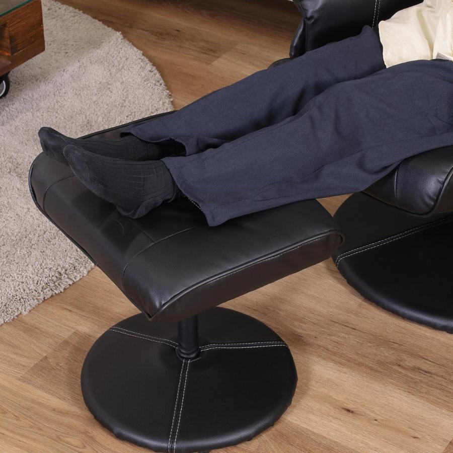 不二貿易 パーソナルチェア リクライニング オットマン付 座面高45