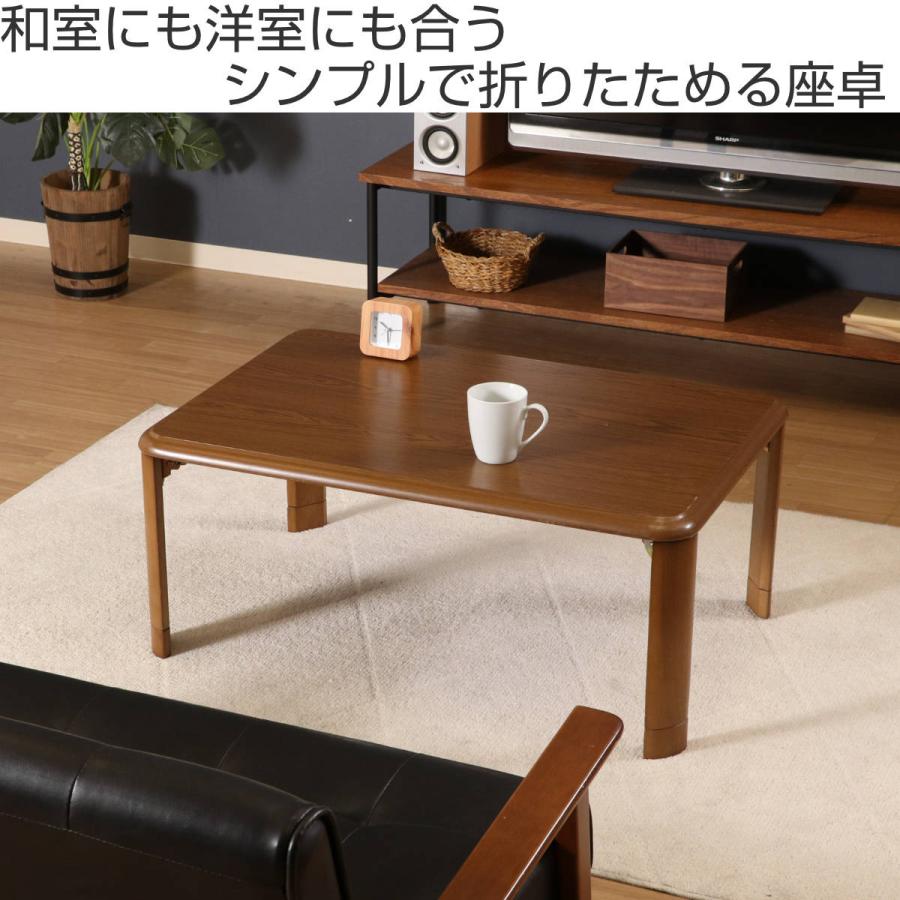 ブラウン 茶色 ローテーブル センターテーブル ちゃぶ台 デスク 机