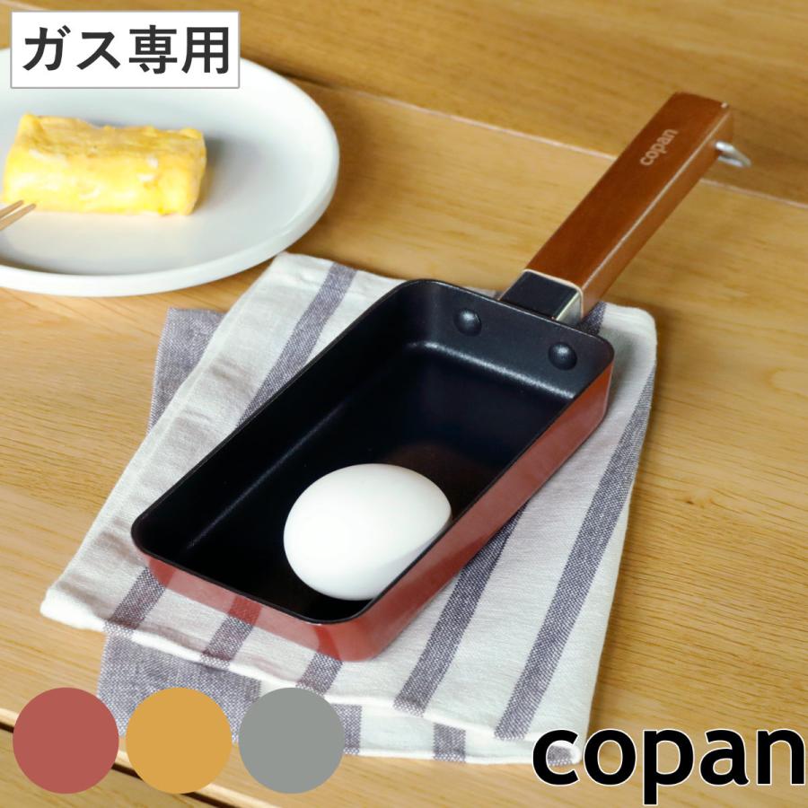 CB JAPAN 玉子焼き器 ガス火専用 copan 卵1つで作れるちょこっと CB JAPAN 玉子焼き器 ガス火専用 copan 卵1つで作れるちょこっと