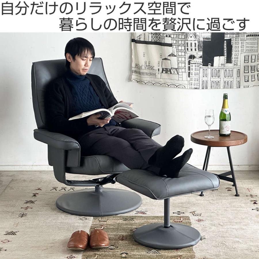 東馬 ソファ 1人掛け 幅76cm オットマン付 パーソナルチェア 東馬 ソファ 1人掛け 幅76cm オットマン付 パーソナルチェア