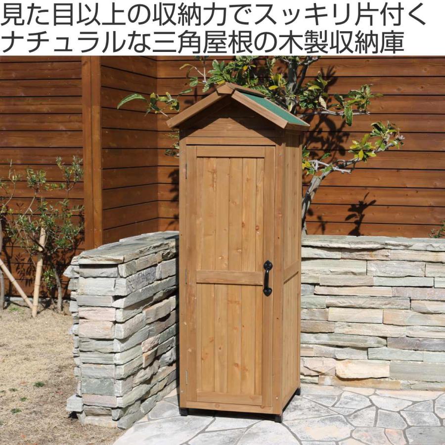 物置 三角屋根スリム収納庫 木製 倉庫 屋外 ( 屋外物置 約 幅 物置 三角屋根スリム収納庫 木製 倉庫 屋外 ( 屋外物置 約 幅