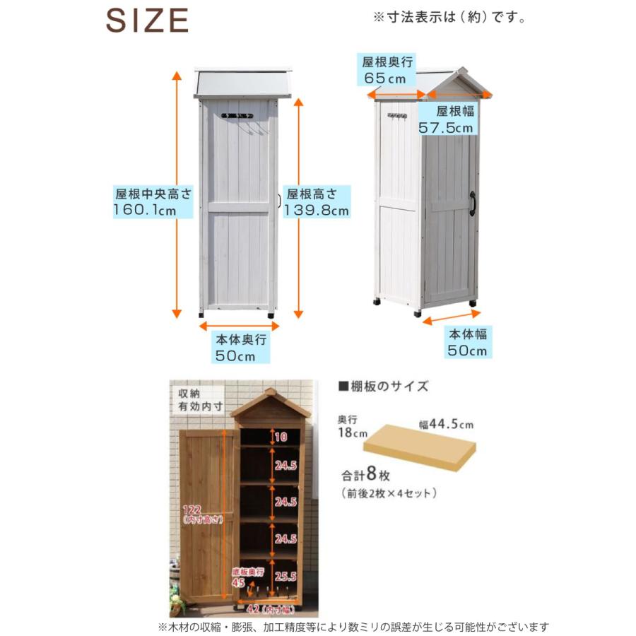 物置 三角屋根スリム収納庫 木製 倉庫 屋外 ( 屋外物置 約 幅 物置 三角屋根スリム収納庫 木製 倉庫 屋外 ( 屋外物置 約 幅