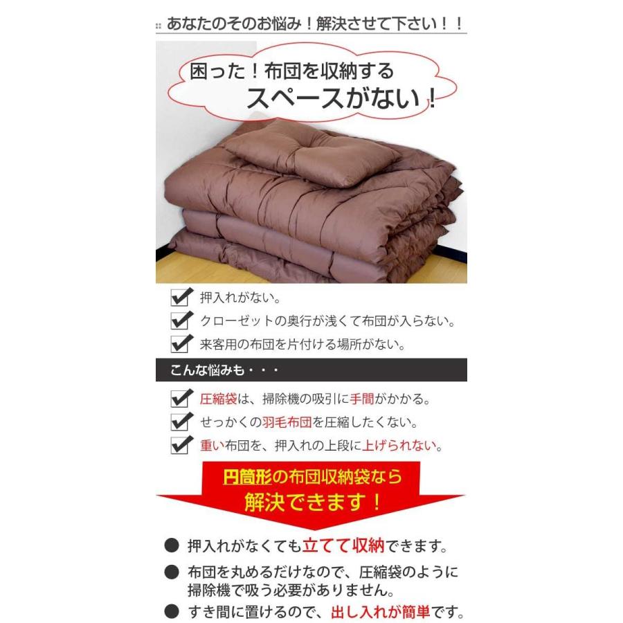 布団収納袋 透明窓付き ねこ柄 円筒型 毛布収納ケース 当店オリジナル商品 クローゼット収納 押入れ収納 ふとん収納袋 リビングート ヤフー店 通販 Yahoo ショッピング