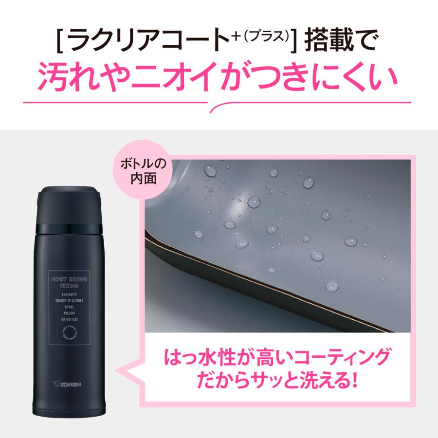 象印（ZOJIRUSHI） 水筒 820ml ステンレスボトル （ ZOJIRUSHI 保温