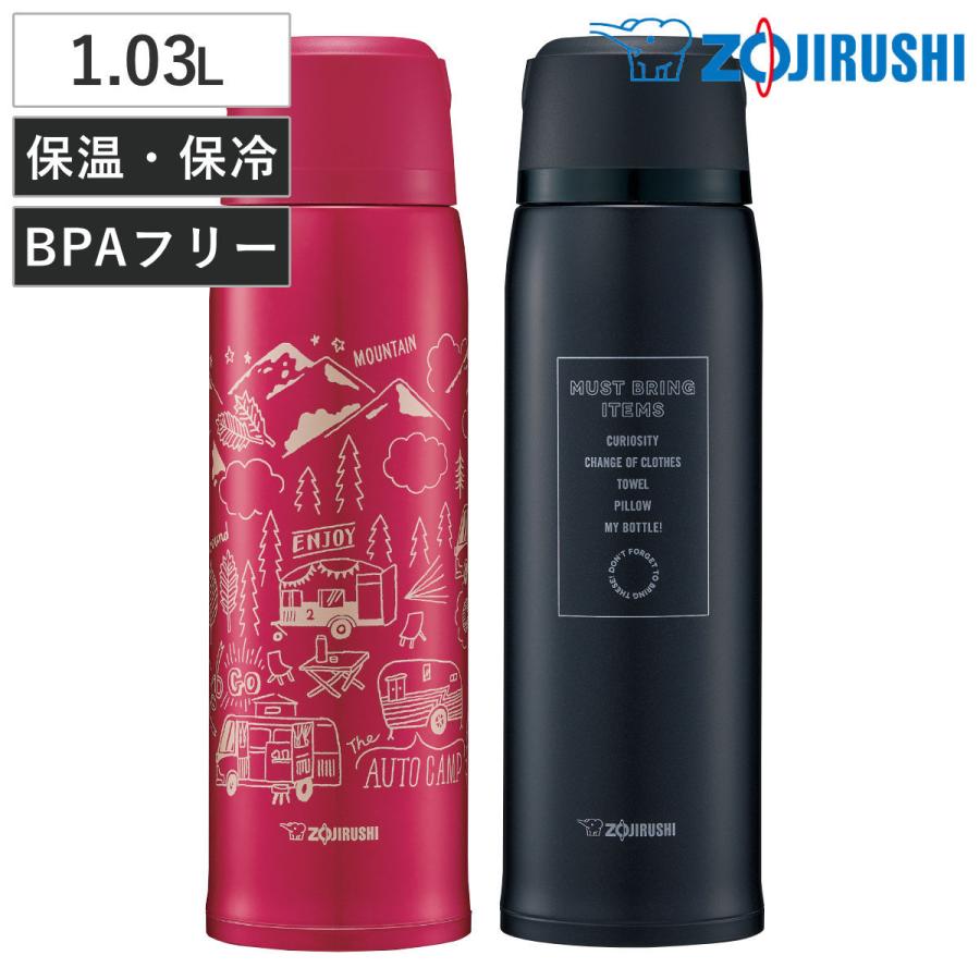 象印（ZOJIRUSHI） 水筒 1.03L ステンレスボトル （ ZOJIRUSHI 保温
