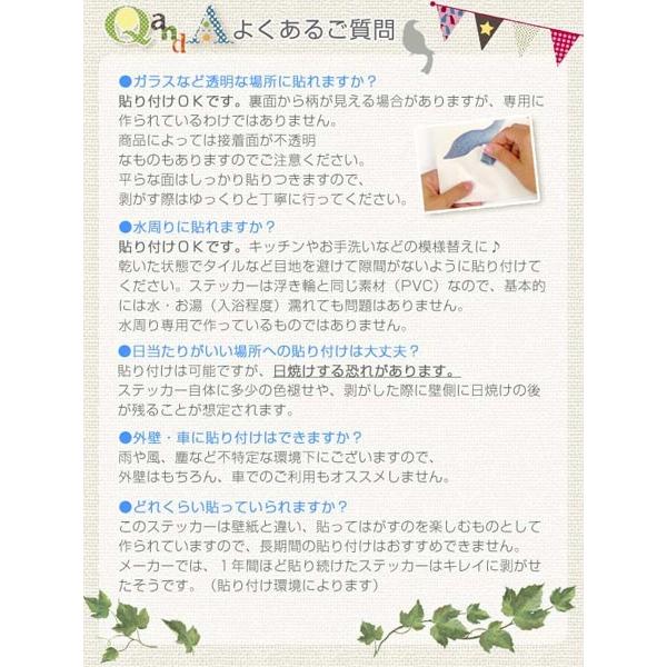 ウォールステッカー 壁紙シール ノートパッド ユーズフル ルームメイツ インテリアシール ウォールシール リビングート ヤフー店 通販 Yahoo ショッピング