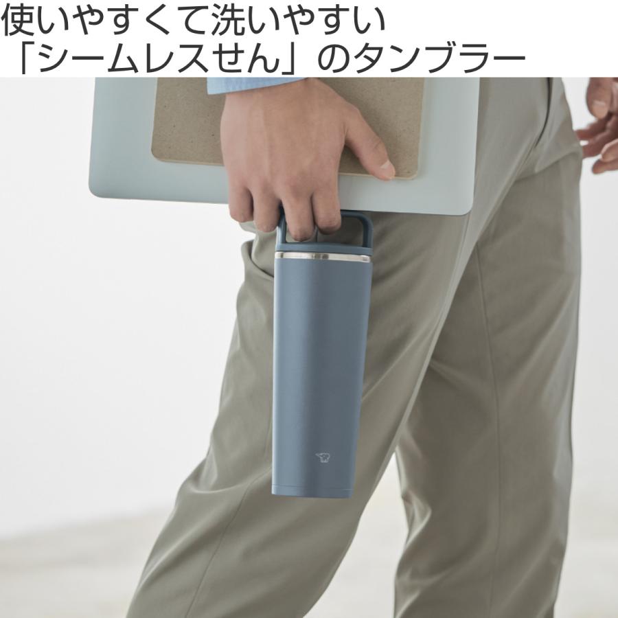 象印（ZOJIRUSHI） タンブラー 400ml ステンレスキャリータンブラー