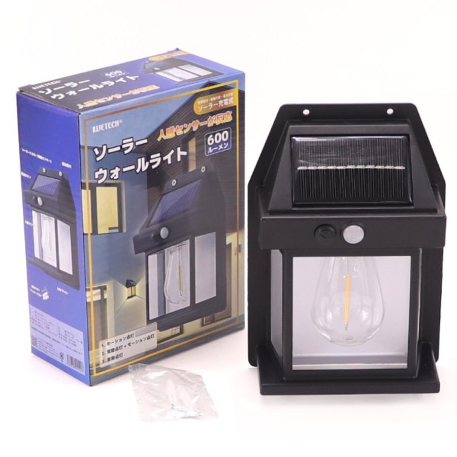 かなり明るい！ ソーラーライト センサーライト 1800ルーメン かなり明るい！ ソーラーライト センサーライト 1800ルーメン