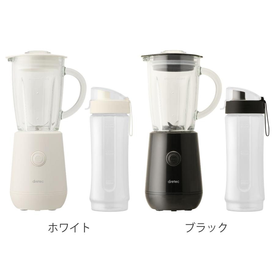 ドリテック 電動ミキサー ボトル付き 氷OK ミクシス ( dretec ドリテック 電動ミキサー ボトル付き 氷OK ミクシス ( dretec
