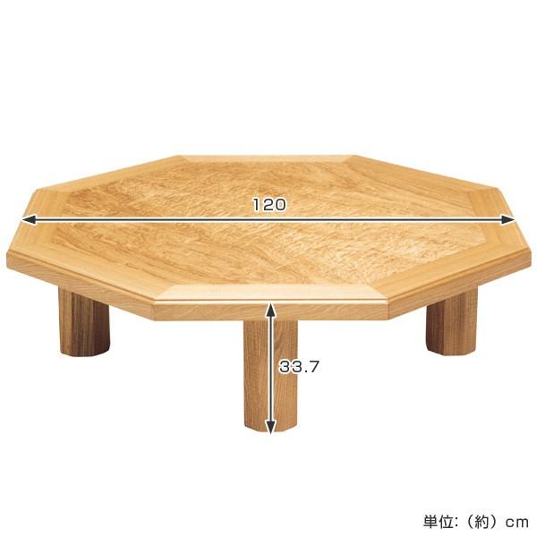 □在庫限り・入荷なし□ 座卓 ローテーブル 木製 八雲 八角形 幅 □在庫限り・入荷なし□ 座卓 ローテーブル 木製 八雲 八角形 幅