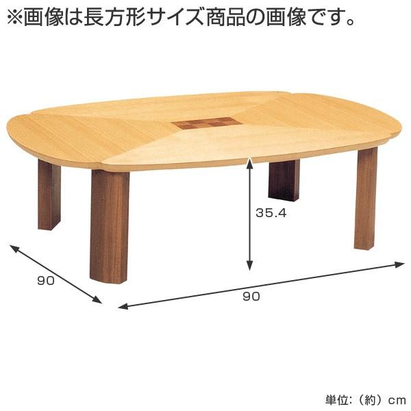 □在庫限り・入荷なし□座卓 折れ脚 ローテーブル 木製 グレコ 幅90cm
