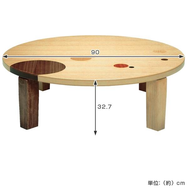 座卓 折れ脚 ローテーブル 木製 アース丸 直径90cm （ 折りたたみ ナラ 