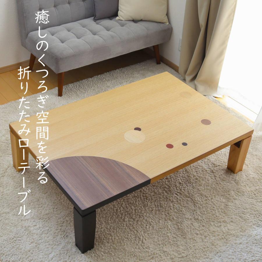120×75cm【新品】天然木突板 ローテーブル 折りたたみ式 ちゃぶ台 ローテーブル 折りたたみ 角型 幅120cm アース （ ナラ 象嵌入り 突板