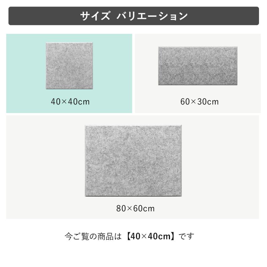 吸音材 吸音パネル フェルメノン 45度カット 40×40cm 30枚セット 吸音
