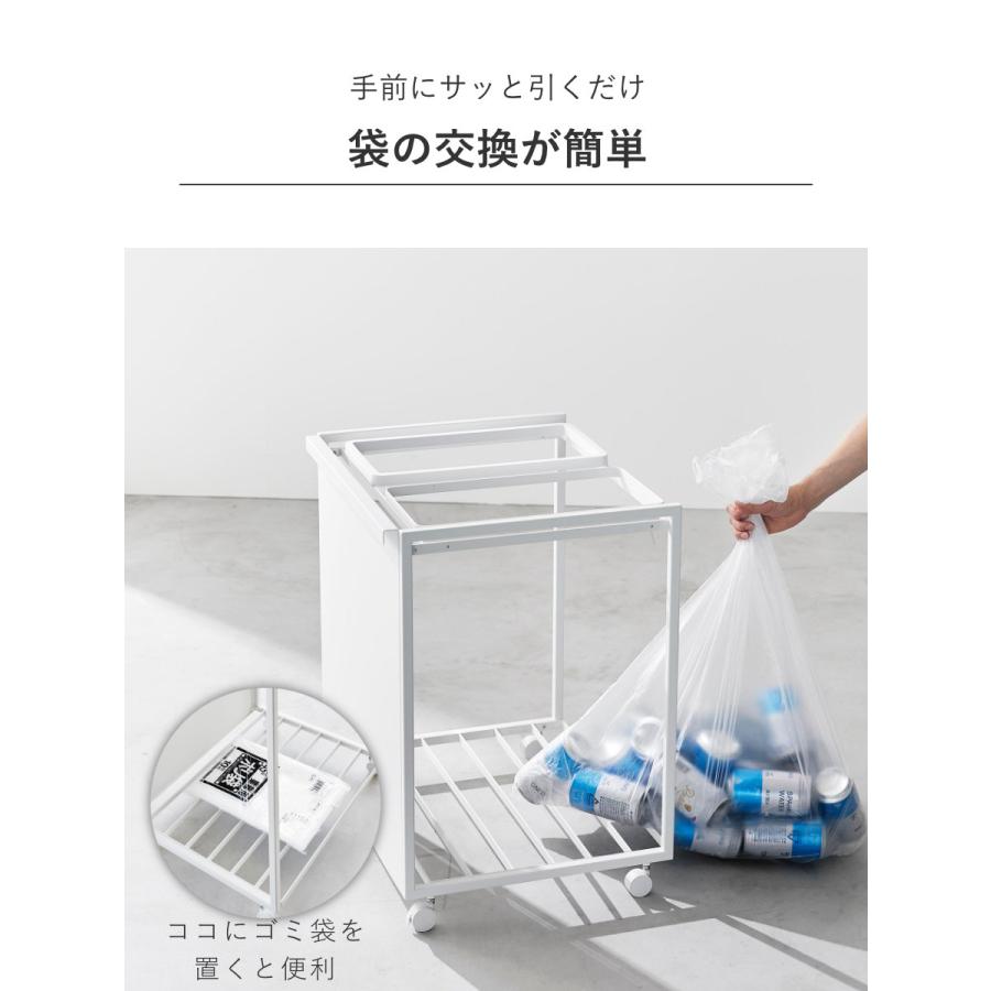tower 特典付き 山崎実業 目隠し分別ダストワゴン タワー 45L 2 tower 特典付き 山崎実業 目隠し分別ダストワゴン タワー 45L 2
